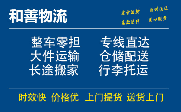 丁青电瓶车托运常熟到丁青搬家物流公司电瓶车行李空调运输-专线直达